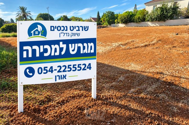נחל קנה 