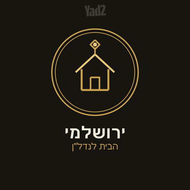 Tel Aviv-Yafo, Israel 9