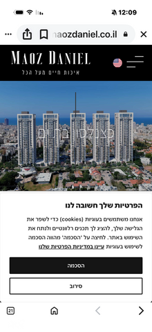 דירה, ותיקים, בת ים