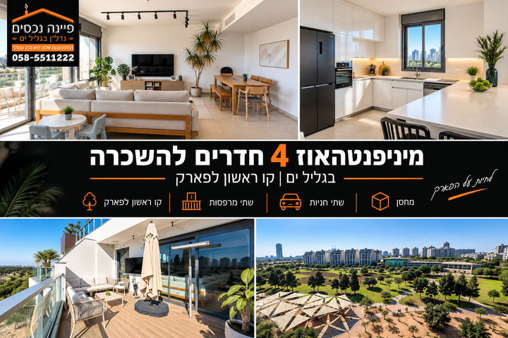 תוף מרים 8