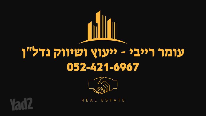 Ramat Gan, Israel 5