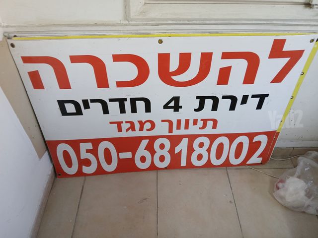בן גוריון 