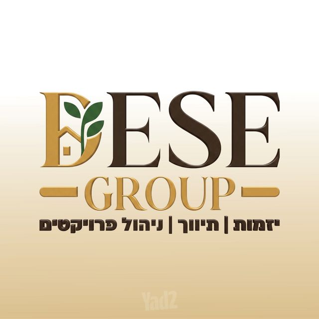 יצחק שמיר 