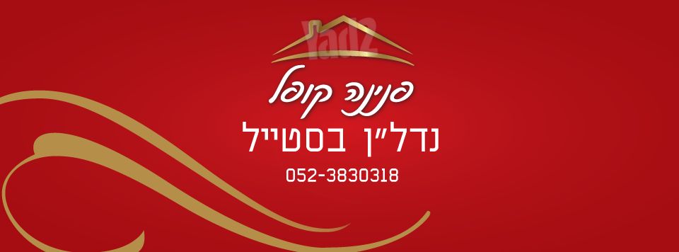 קרית ביאליסטוק