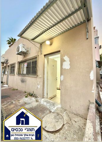Ramat Gan, Israel 8