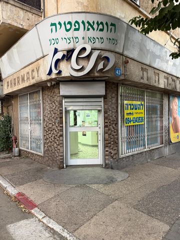 שדרות הנשיא וייצמן 42