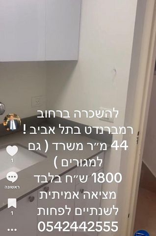 הצפון החדש - החלק הדרומי