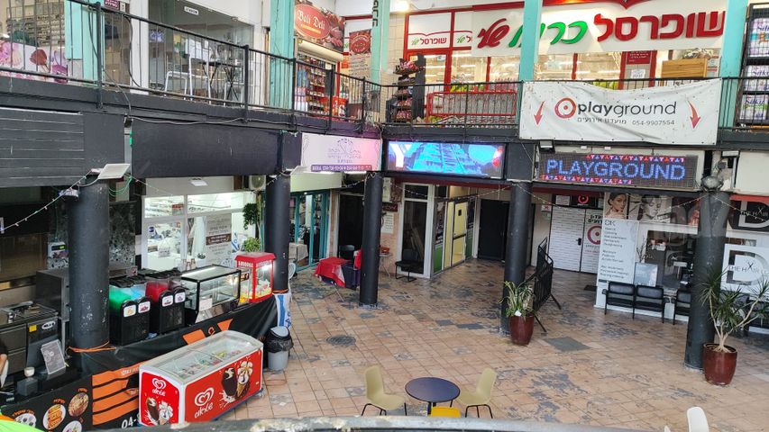 שדרות הנשיא 124