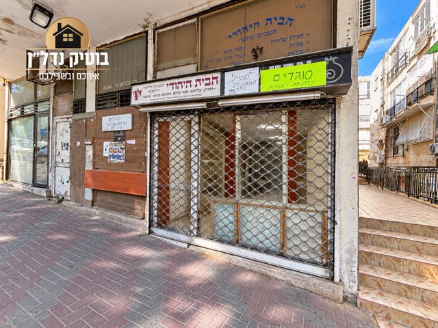 הבעש"ט 10
