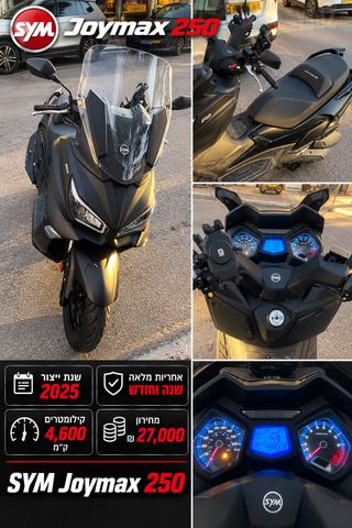 מודעת רכב סאן יאנג ג'וי-מקס Z-250