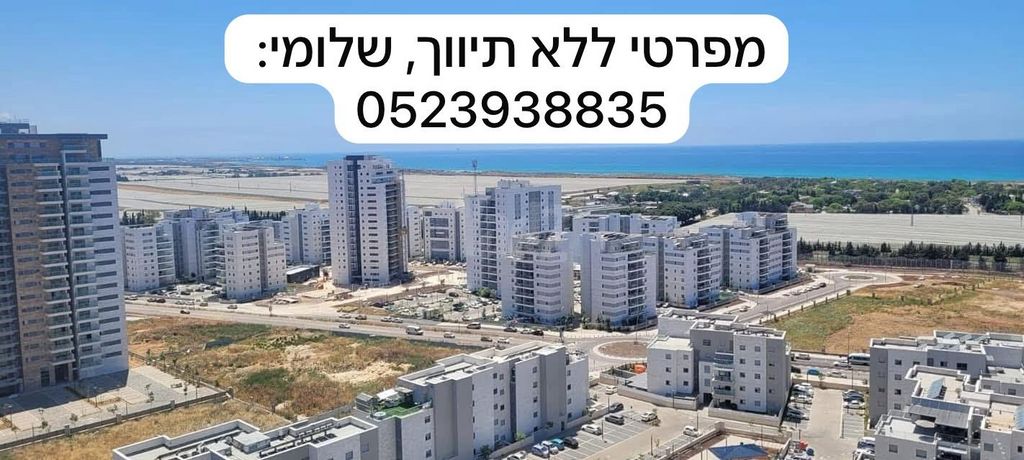הגל 8