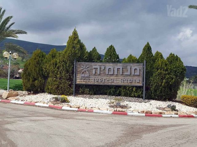 אמירים 1
