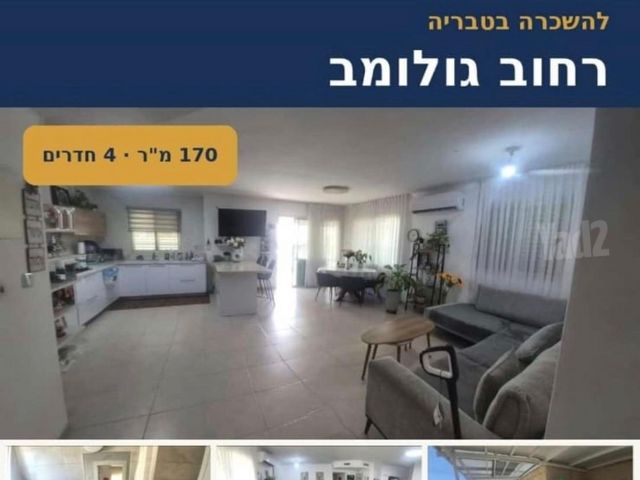 אליהו גולומב 19