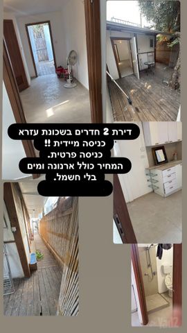 תשרי 72