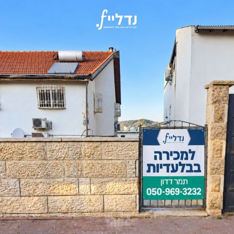 המשלט 
