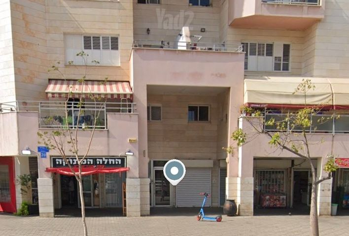 מח"ל 