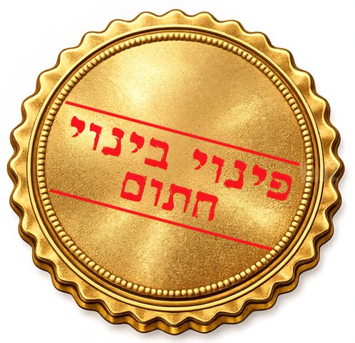 גואטמלה 