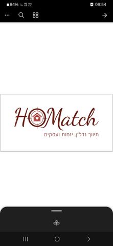 משק חקלאי/ נחלה