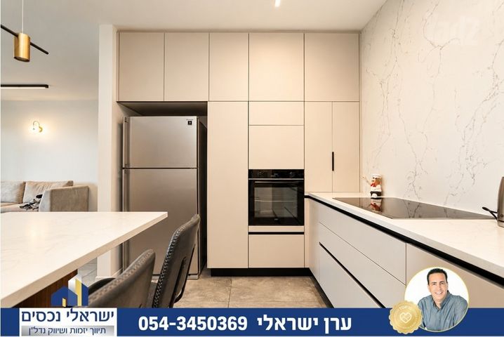 יונה וולך 