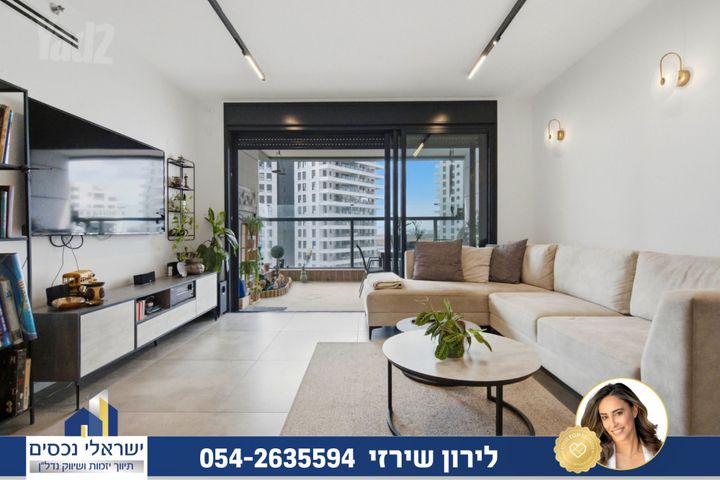 דירה, גרין פארק החדשה, הוד השרון