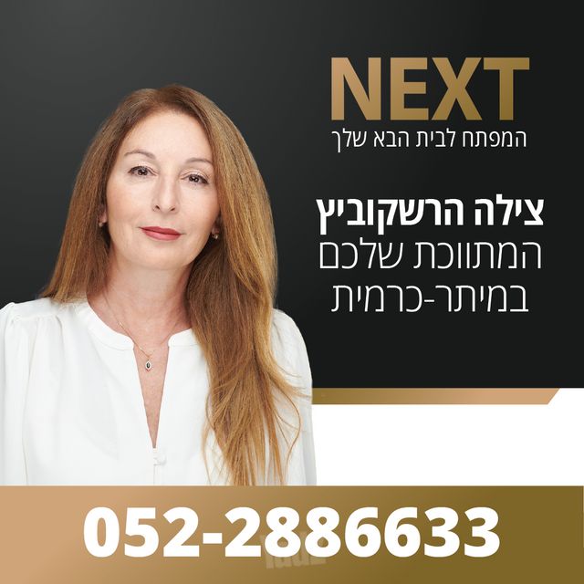 שדרות הזמיר 