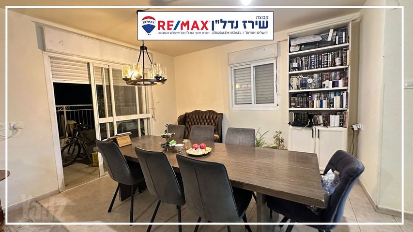 אפיקי מים 303