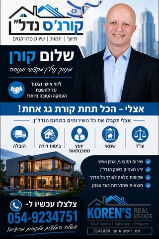קיראון