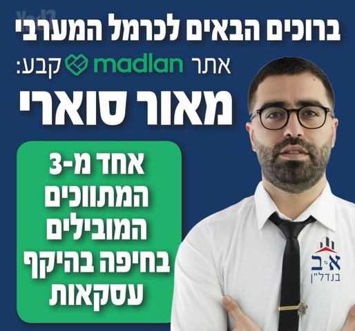 דרך הים 