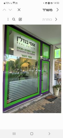 רדינג 
