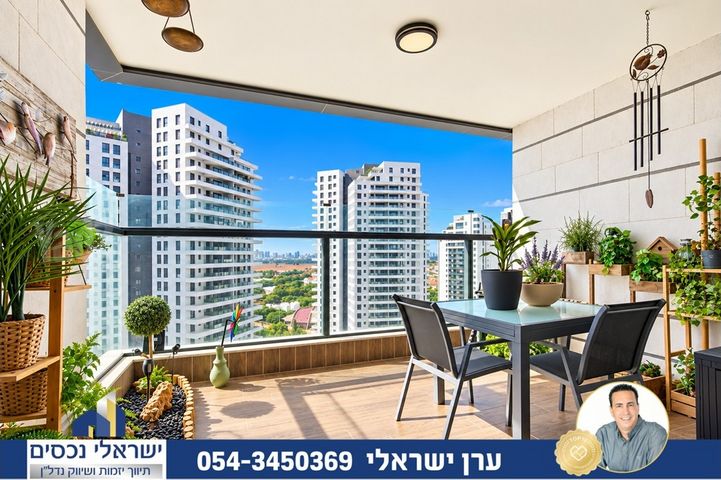 יונה וולך 