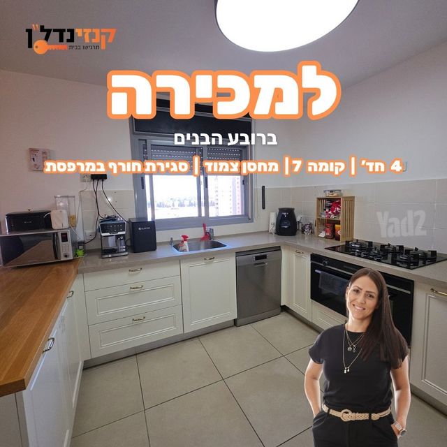 משה ברזני 