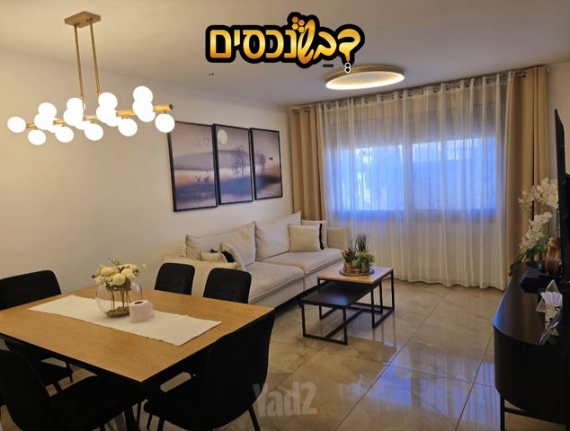 הצילצל 