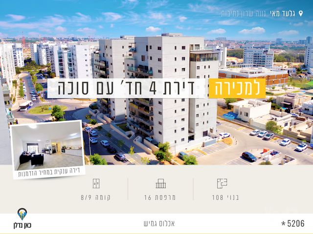 אריאל שרון 