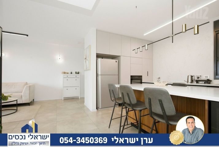 יונה וולך