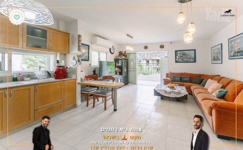 בעל שם טוב 