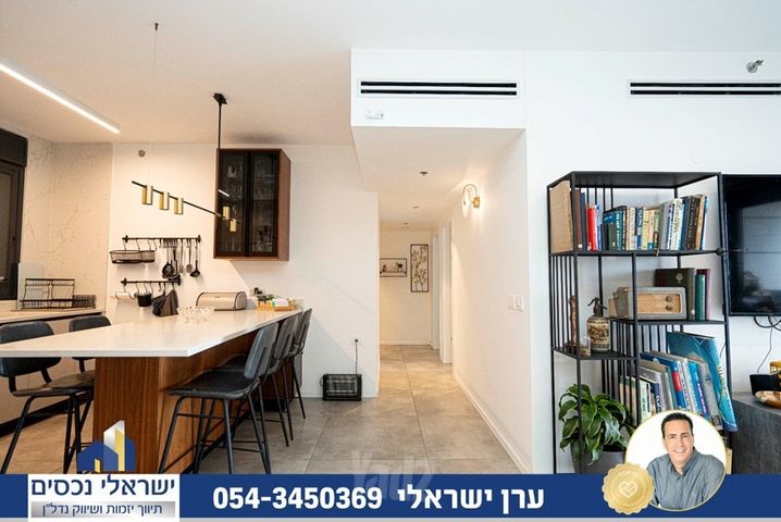 יונה וולך