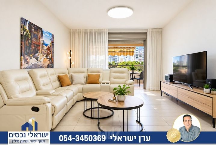 יצחק בן צבי 