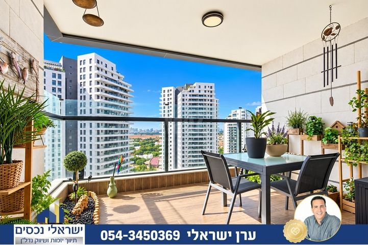 יונה וולך