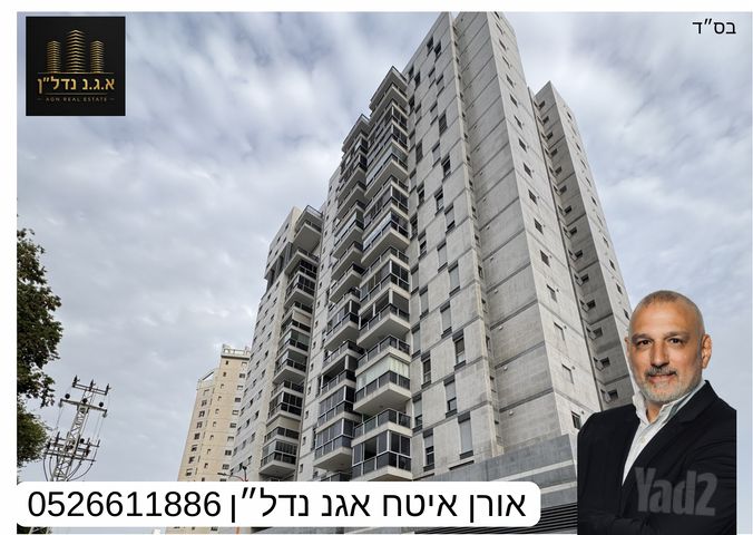 רובע ה'