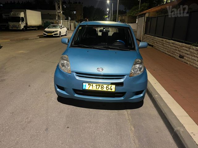 מודעת רכב דייהטסו סיריון