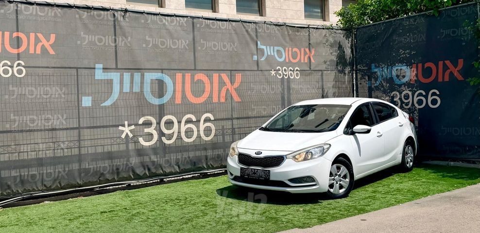 מודעת רכב קיה פורטה