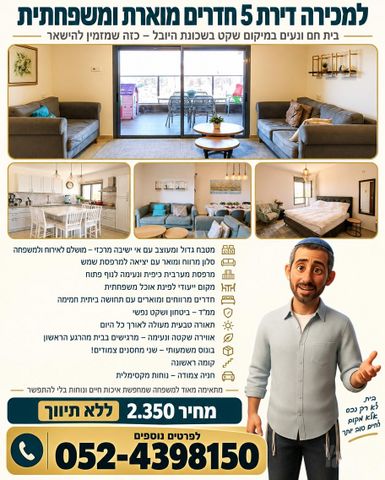 הר סיני 8