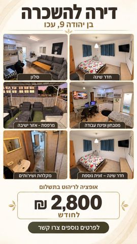 בן יהודה 9