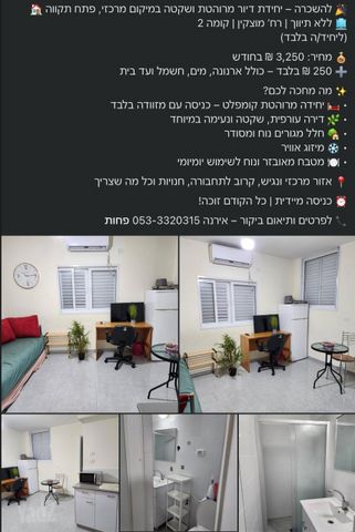 מוצקין 1