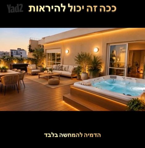 שדרות וושינגטון 