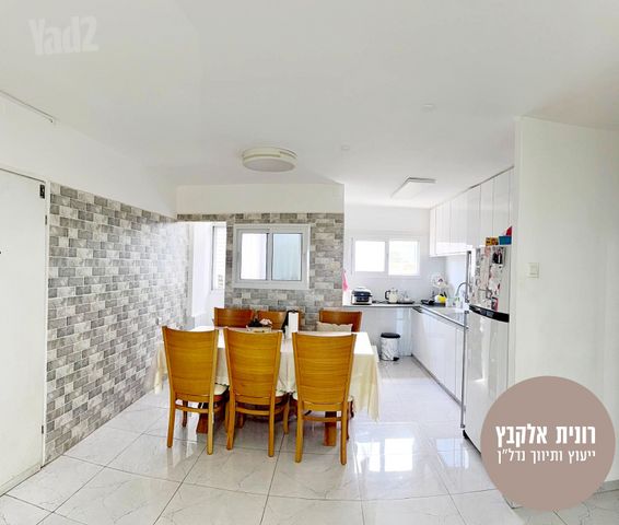 רמת יקנעם