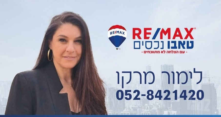 מחנה יצחק 