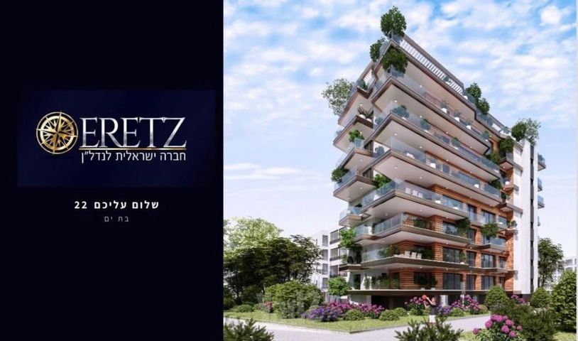 שלום עליכם 