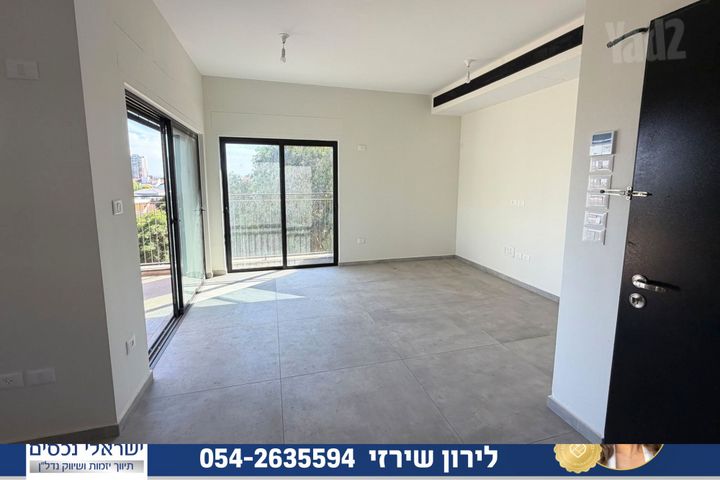 גרין פארק החדשה