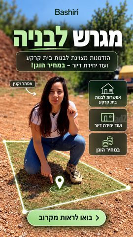 הר גלבוע 